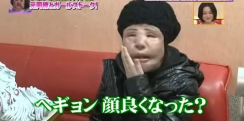 扇風機おばさん現在 (5)