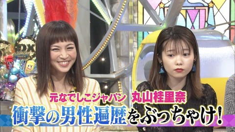島崎遥香3
