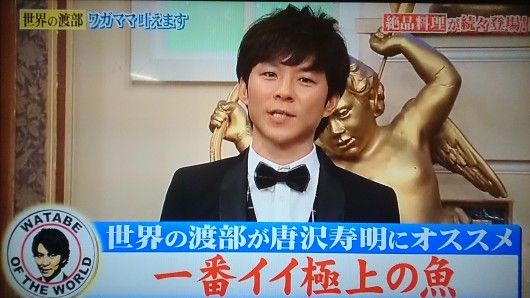 アンジャッシュ渡部建が佐々木希と破局か結婚を重大発表 ネットを見ろ ネタの真相をダウンタウンdxで公開 画像 独女ちゃんねる アンジャッシュ渡部建が佐々木希と破局か結婚を重大発表 ネットを見ろ ネタの真相をダウンタウンdxで公開 画像 独女ちゃんねる