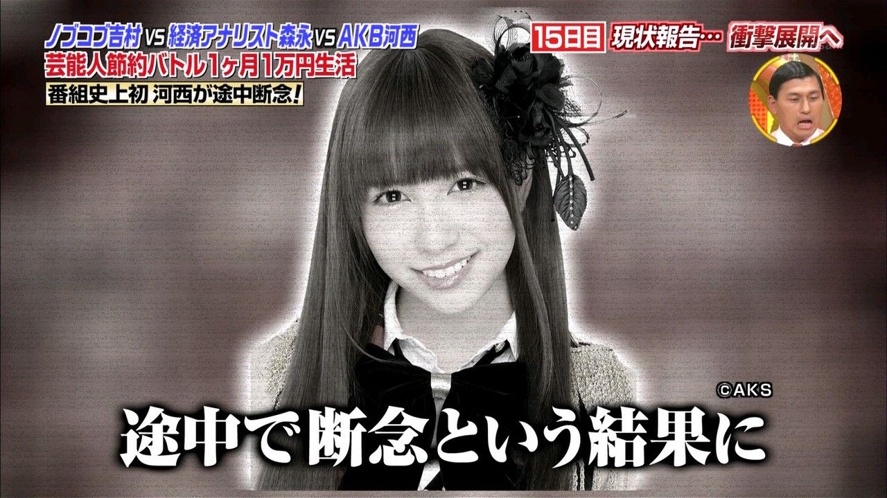 河西智美の現在 黄金伝説リタイア の真相がヤバい 画像 独女ちゃんねる 河西智美の現在 黄金伝説リタイア の真相がヤバい 画像 独女ちゃんねる