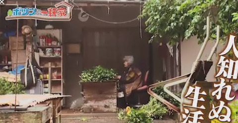 ポツンと一軒家「宮崎の狭上稲荷神社 (7)