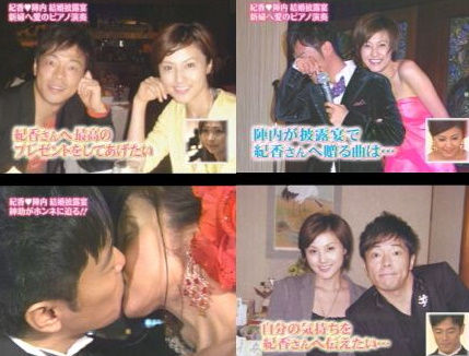 村西とおる 嫁 (5)
