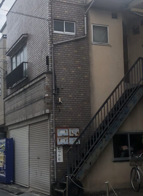 むつみ荘住みます芸人 春日 どこ (1)