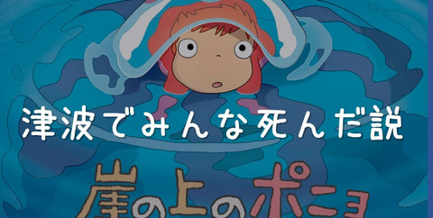 大橋のぞみの現在は武蔵野大学 (7)
