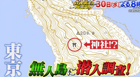 鵜渡根島の神社 (3)