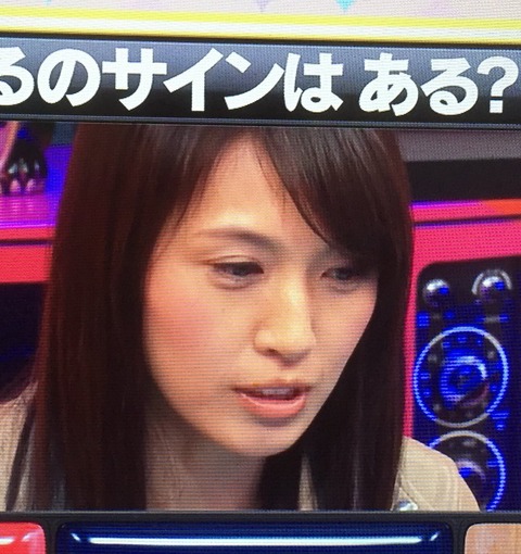 浅尾美和 顔変わった3