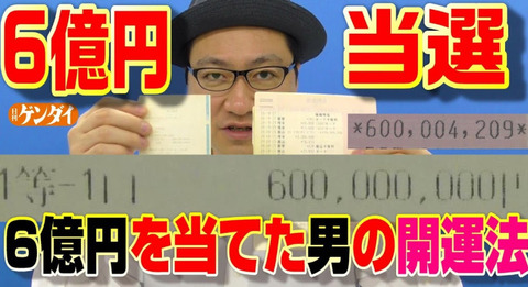 唱田士始矢の占いブログ (4)