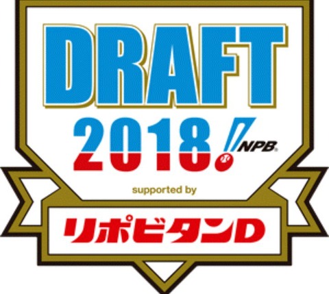 吉田輝星5