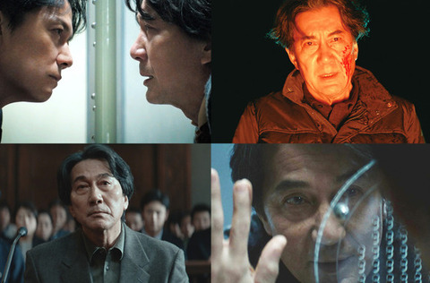 三度目の殺人 (4)