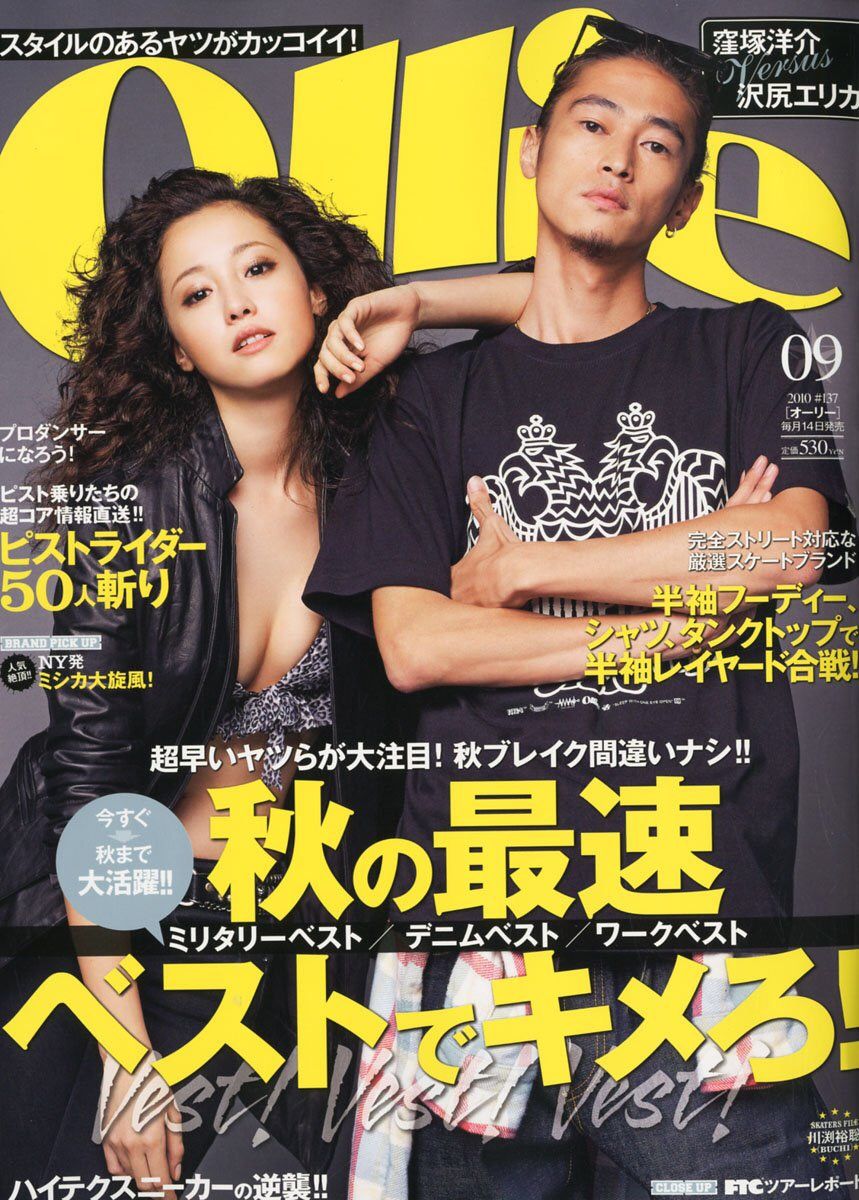 沢尻エリカ 夜友 芸能人の俳優kは誰かヘルター窪塚洋介だと2chが推測 画像 独女ちゃんねる 沢尻エリカ 夜友 芸能人の俳優kは誰かヘルター窪塚洋介だと2chが推測 画像 独女ちゃんねる