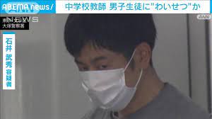 石井武秀さんインスタ遺書 (2)