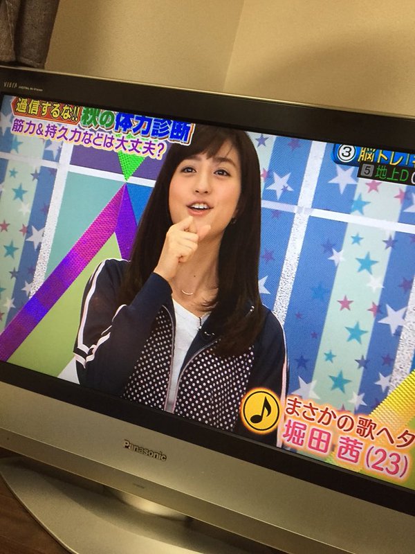 堀田茜の歌が下手すぎるwwww ロンハー秋の芸能人体力診断画像 独女ちゃんねる 堀田茜の歌が下手すぎるwwww ロンハー秋の芸能人体力診断画像 独女ちゃんねる