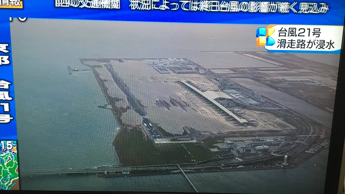 独女ちゃんねる生活 「関空水没」関西空港の水没原因「関空連絡橋にタンカー衝突」し台風21号の被害で淀川逆流【動画】 コメント
