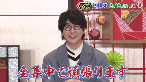 花江夏樹 親事故 (4)