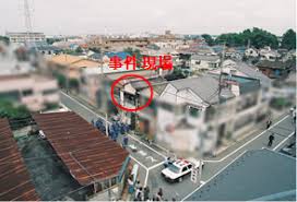 柴又上智大生殺人放火事件 父親 仕事 (3)