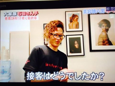 石田隼司 石田さんの大家族 17年5月に長女らの現在を紹介 動画 独女ちゃんねる 石田隼司 石田さんの大家族 17年5月に長女らの現在を紹介 動画 独女ちゃんねる