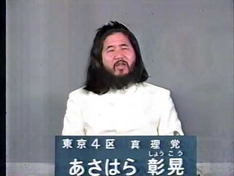 天才 土谷正実の死刑執行 伝説の刑事 大峯泰廣が オウム真理教 芸能人一覧表の信者を公開か シンソウ坂上 独女ちゃんねる 天才 土谷正実の死刑執行 伝説の刑事 大峯泰廣が オウム真理教 芸能人一覧表の信者を公開か シンソウ坂上 独女ちゃんねる