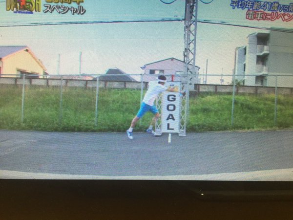 Tokio Vs 阪神電車ジェットカーとリレー対決した結果wwww 鉄腕dash動画 独女ちゃんねる Tokio Vs 阪神電車ジェットカーとリレー対決した結果wwww 鉄腕dash動画 独女ちゃんねる