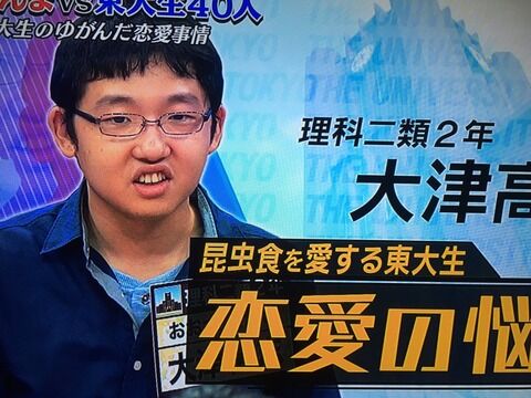 大津君 自閉症 (2)