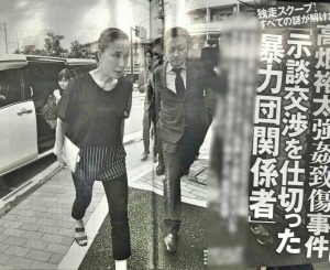 高畑淳子の息子の今現在 (3)