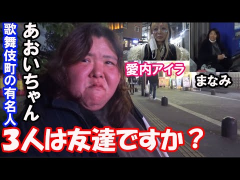 愛内アイラ出産 (2)