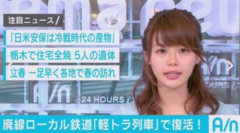 井口綾子3