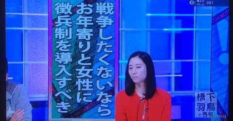 三浦瑠麗レイブ性被害内容 (3)