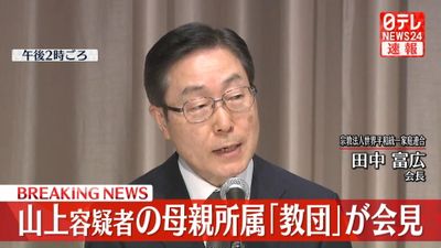 統一教会 性の儀式 (3)