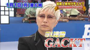 格付けチェックやらせ2ch証拠 (3)
