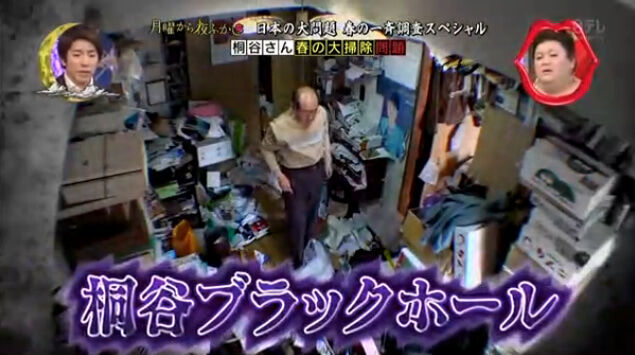 桐谷さんコロナ株暴落で借金の現在がやばい 独女ちゃんねる