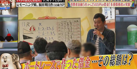椿鬼奴が夫と離婚 (4)
