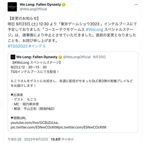 もこう逮捕かTGS爆破予告 (1)