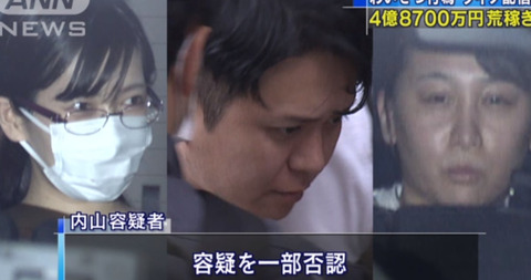 吉野まこfc2ライブ配信の動画内容 (1)