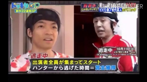 逃走中やらせ証拠画像ででも放送事故か 独女ちゃんねる 逃走中やらせ証拠画像ででも放送事故か 独女ちゃんねる