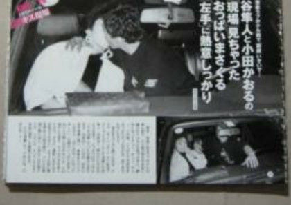 小田かおるが脳出血 脳梗塞 で左半身不随に 俳優t谷隼人との不倫した現在を爆報フライデーで公開 画像 独女ちゃんねる 小田かおるが脳出血 脳梗塞 で左半身不随に 俳優t谷隼人との不倫した現在を爆報フライデーで公開 画像 独女ちゃんねる