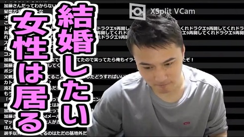 加藤純一の結婚相手は「兎田ぺこら」 (1)
