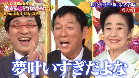 ビューティフルライフ死因や杏子の病気 (4)