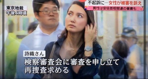 伊藤詩織 グラビア撮影 (4)