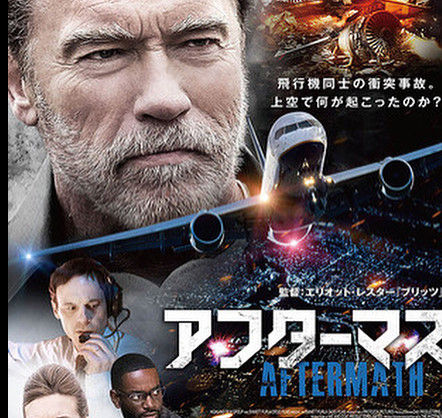 アンビリバボー (3)