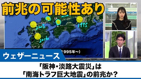 海老蔵の予言5月11日 (5)