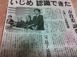 学校へ行こう飛び降り (2)