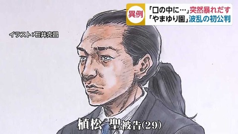 植松聖 絵がうまい (2)