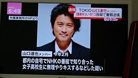 鉄腕ダッシュ終了のお知らせ (1)