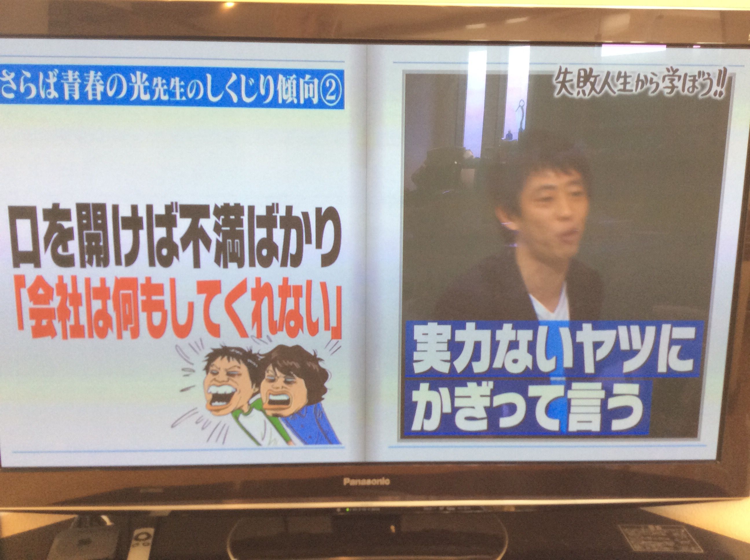 さらば 青春 の 光 不祥事 | さらば青春の光(芸人)の事務所問題 ...
