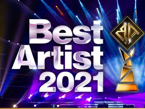 ベストアーティスト2021放送事故 (3)