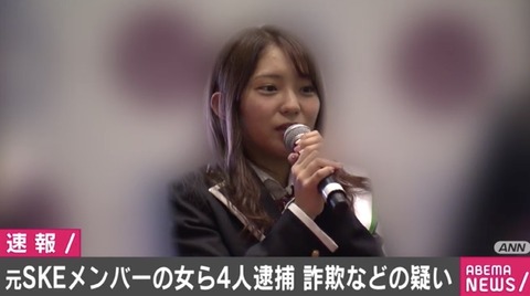 山田樹奈の大学どこ (2)