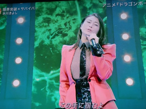 レコード大賞2022やらせ氷川きよし (5)