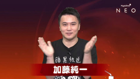 関西コレクション 加藤純一 (4)