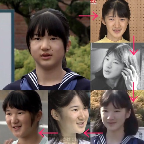 愛子さま3