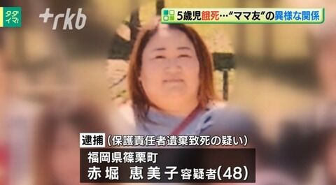 占い師マインドコントロール1億円 (1)